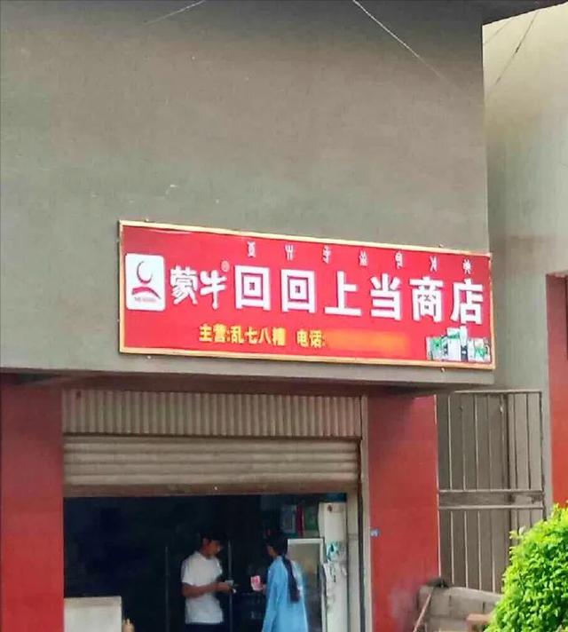 餐馆取名起名名字大全？餐馆取名起名名字大全英语！