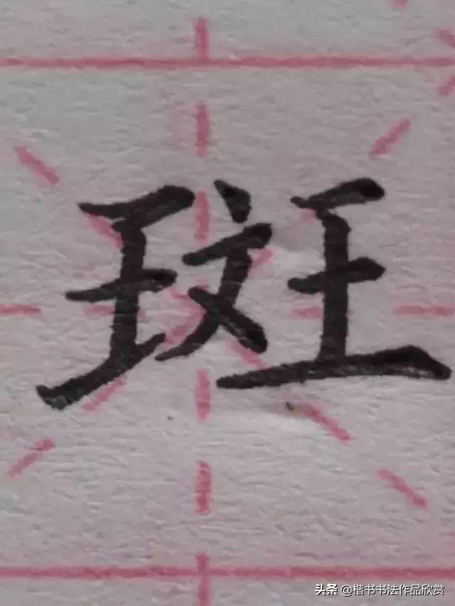 范是什么五行（范五行属什么意思 范姓五行缺什么）