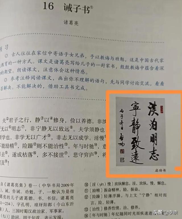 范字五行属什么几画（范字五行属性是什么意思）