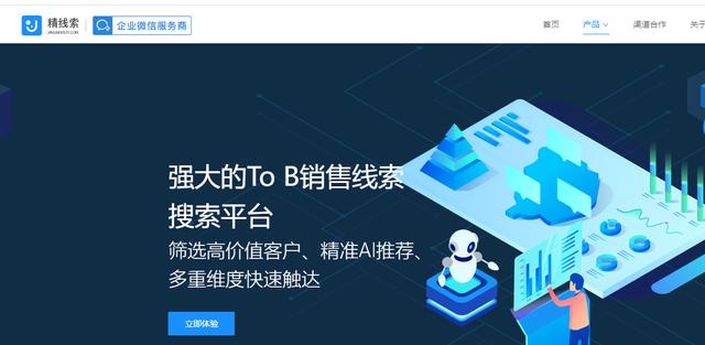 取名软件下载安装（取名软件破解）