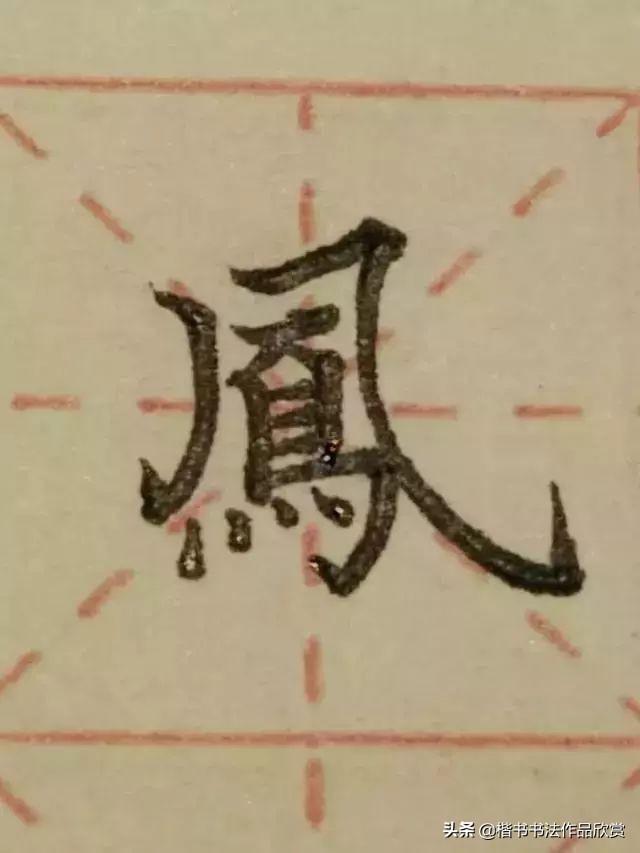 范是什么五行（范五行属什么意思 范姓五行缺什么）