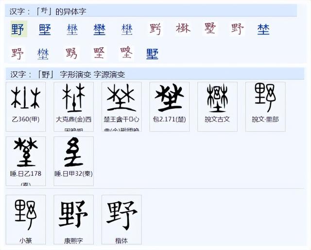晨字五行属什么,名字里寓意（晨字五行属什么属性）