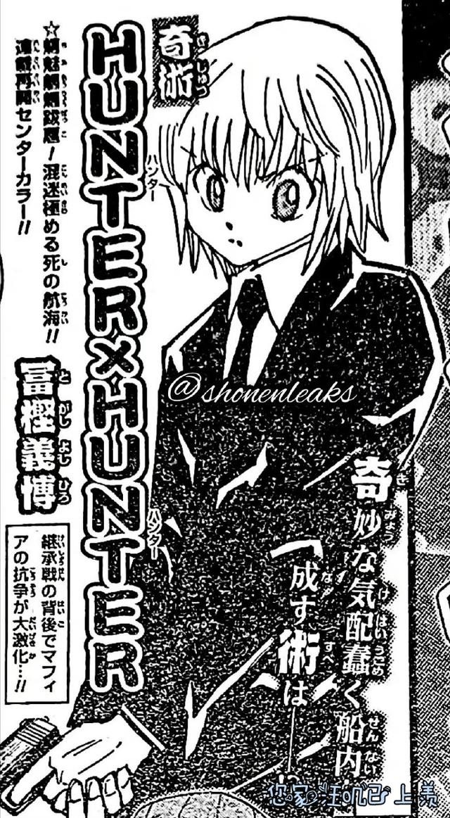 富坚义博复活了！《全职猎人》漫画复刊，小杰和奇犽还会有新动画