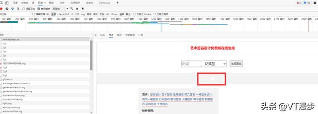 取名软件破解版下载安卓（手机取名软件破解版）