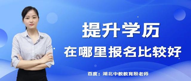 教育机构起名大气文雅？教育机构起名大气文雅三个字！