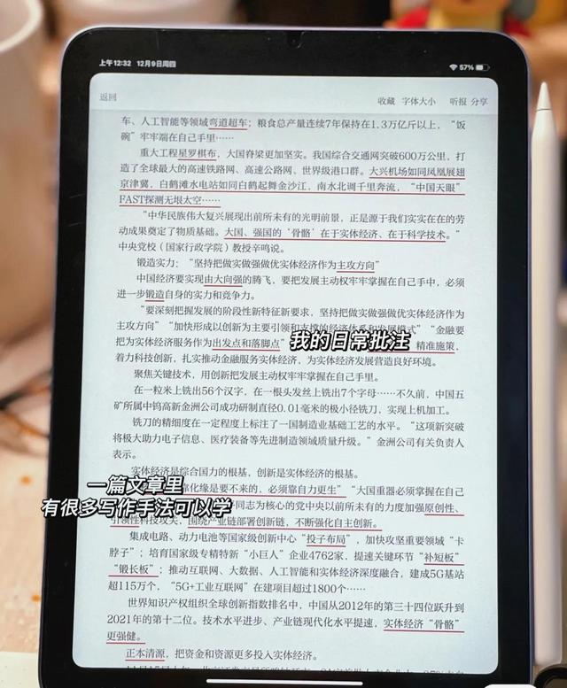 散的成语结尾，散的成语大全四个字