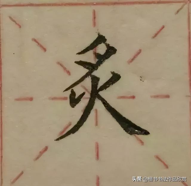 范是什么五行（范五行属什么意思 范姓五行缺什么）