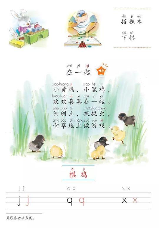 j开头的字有哪些好听？J开头的字有哪些！