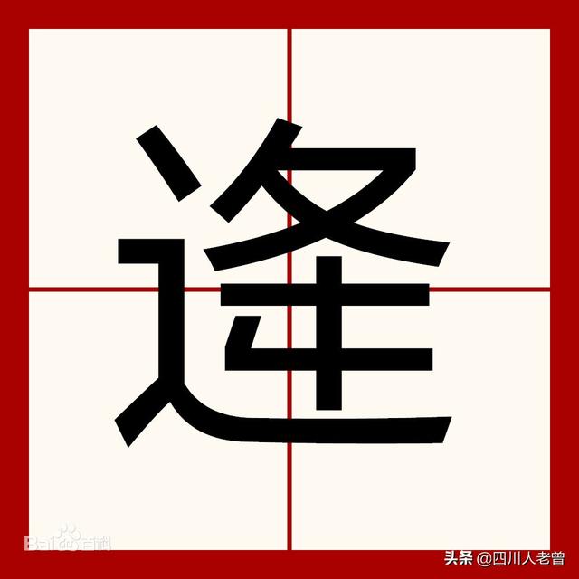 韵母带ou的拼音有哪些字？带有韵母ou的拼音有哪些！