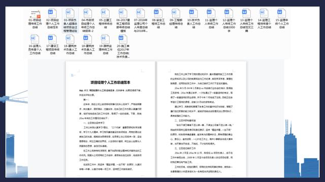 建筑公司起名字大全？建筑公司名字起名大全！