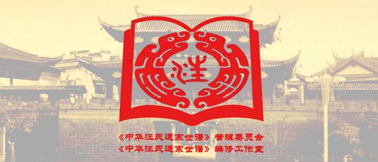泽字五行属什么,名字里寓意（泽字五行属什么属性）