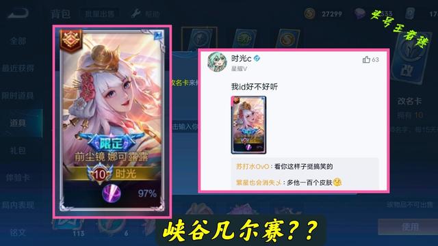 搞笑名称网名？王者搞笑名称网名！
