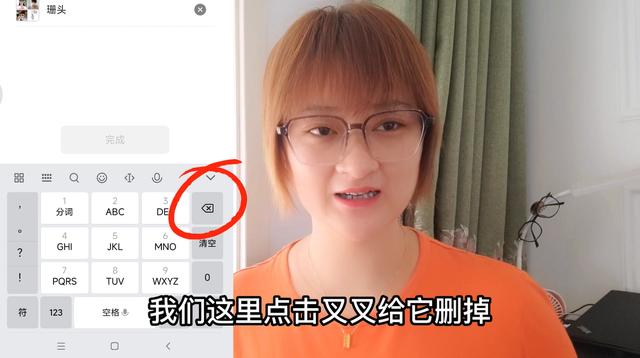 成年女性改名字大人如何改名