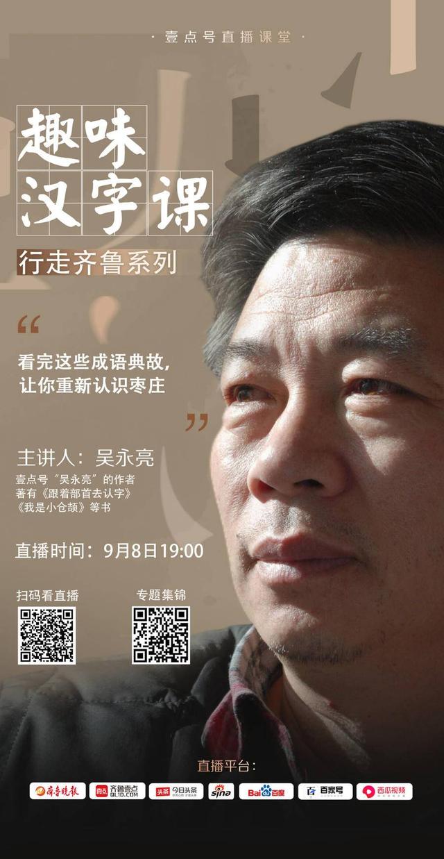 创的成语开头创的成语开头成语接龙