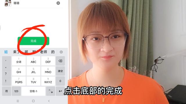 成年女性改名字大人如何改名