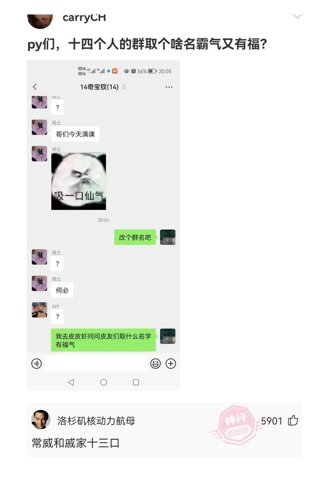 团队名称霸气高端上饶团队名称霸气高端音乐