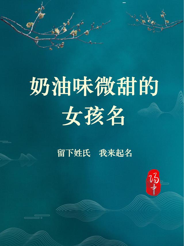 大人改名字大全免费女大人改名字大全免费女孩