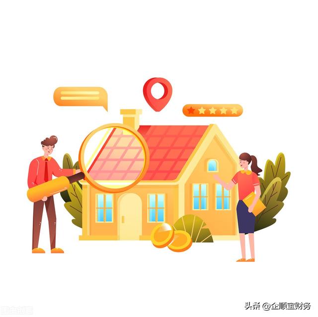 浙江企业名称核名查询系统企业名称核名查询系统免费
