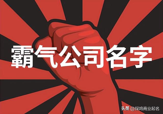企业名称核名查询系统企业名称核名查询系统官网