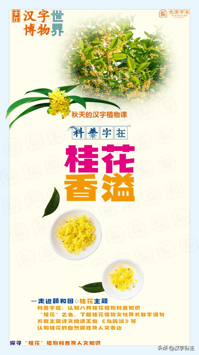 馨字五行属什么行书馨字属于五行属什么行