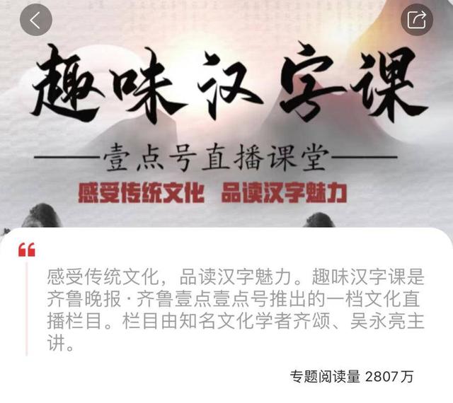 创的成语开头创的成语开头成语接龙