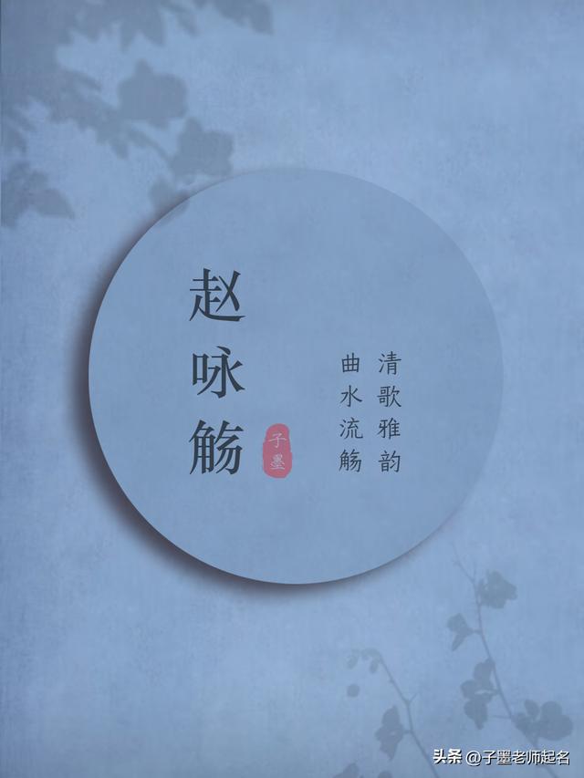 男孩取名：文才出众的男孩名
