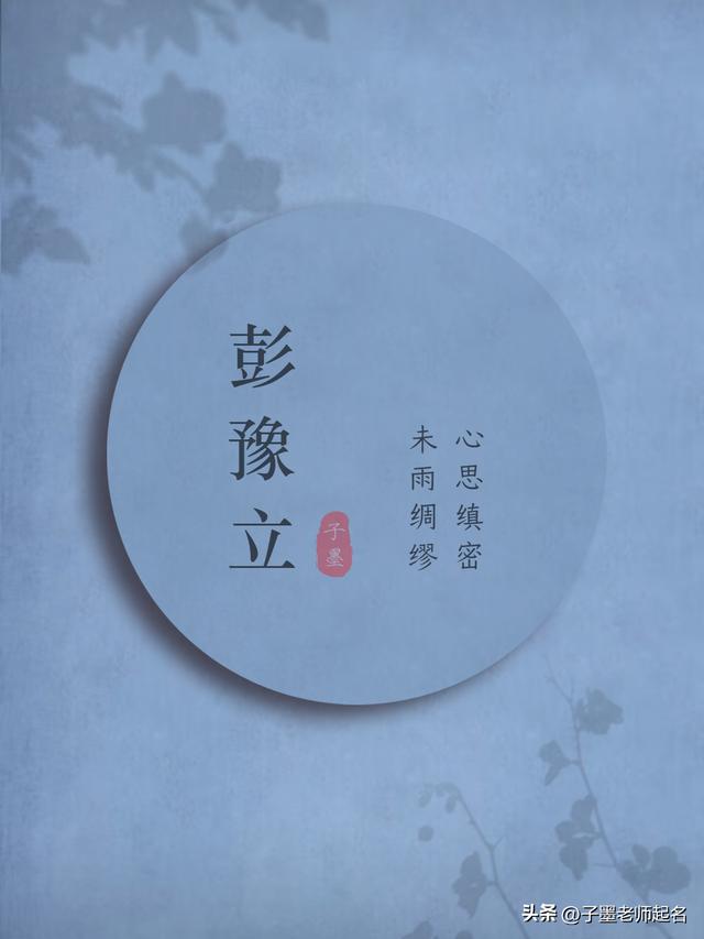 男孩取名：文才出众的男孩名